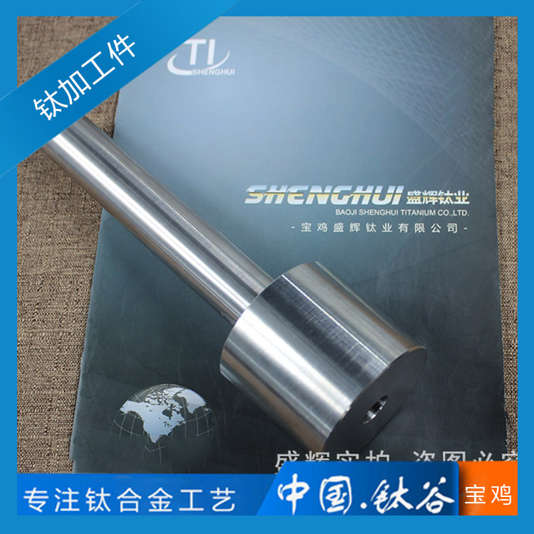 鈦康復(fù)機(jī)器人材料TC4/GR5