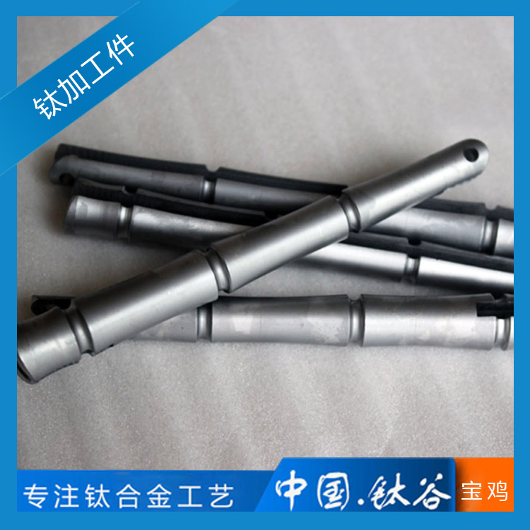 竹節(jié)加工件