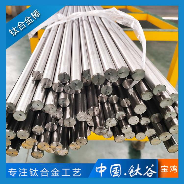 鈦合金棒TC11
